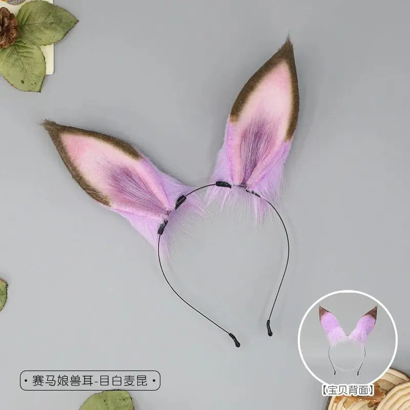 New Mejiro McQueen Cosplay Headwear Ears Women Anime Pretty Derby Plush Headband Adjustable Party Halloween Headwear Props Gifts