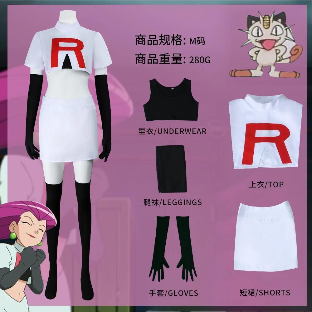 Anime Jessie and James Cosplay Costume Team Rocket Jessie Musashi James Kojirou Halloween Cosplay Costume Full Set Women Men