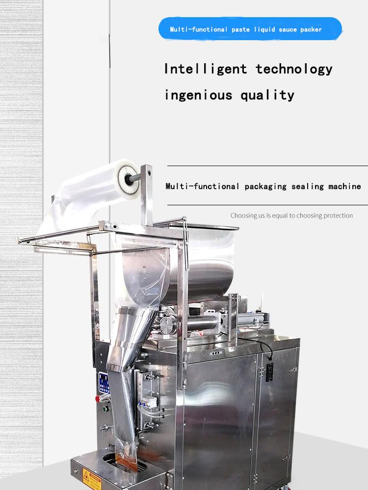 Fully Automatic Packaging Machine for Paste-like Products, Honey Pouch Filling Machine, Peanut Butter & Yogurt Pneumatic Machineryilling System for Viscous Products