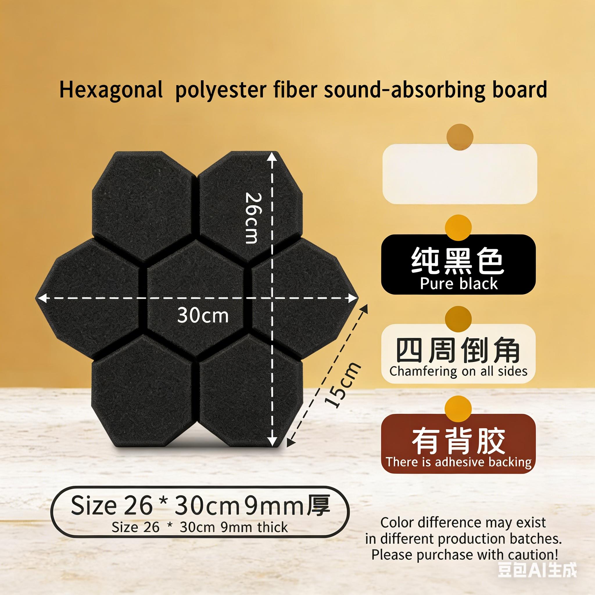 Hexagonal Polyester Fiber Acoustic Panel, Soundproofing Original Sound Absorption Board, Background Wall Display, Noise Reduction