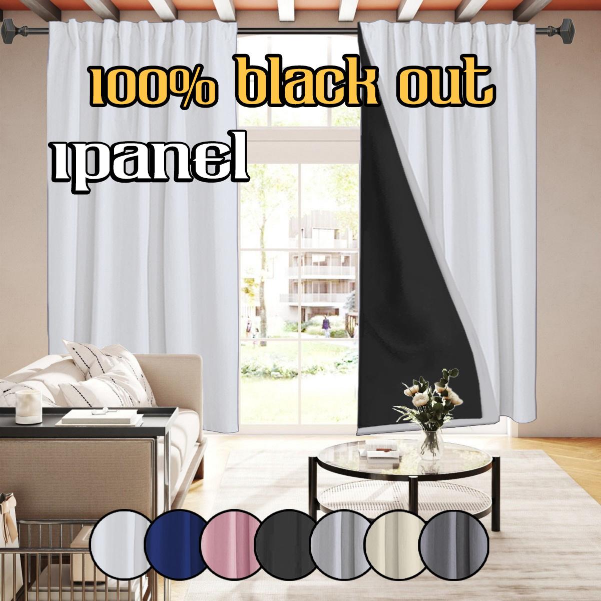 1 piece, solid color polyester material film lining, modern romantic style, 100% blackout curtains, darkening the interior, top pole hanging method, suitable for bedrooms, dining rooms, living rooms, kitchens