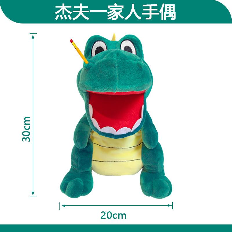 Jeffy Hand Puppet Full Body 19.69IN Stuffed Figurine Toy Soft Puppet Plush Muppet Toy Birthday Kids Gift Suitable for Role Play