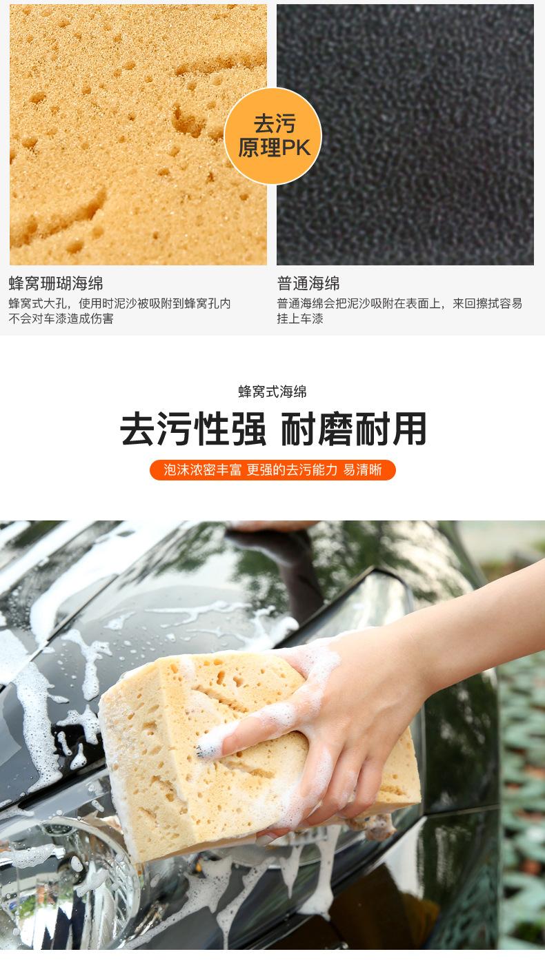 Large High-Density Sponge Block for Car Cleaning, Efficient Scrubbing Pad for Auto Detailing & Washing, Durable Coral Sponge Tool