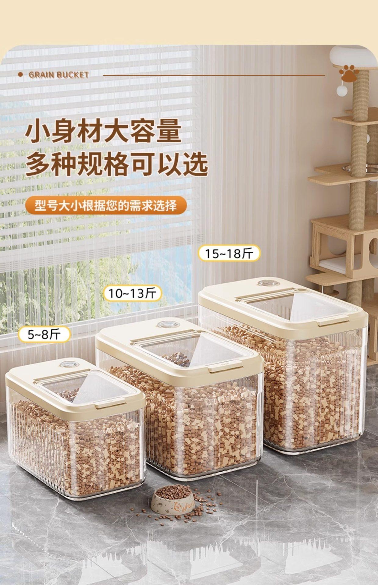 Cat food storage bucket Dog food bucket Sealed moisture-proof and insect-proof grain storage bucket Food grade pet food large-capacity storage box
