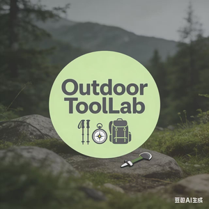 OutdoorToolLab
