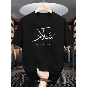 Salam Peace Arabic Calligraphy Graphic Tee | Men'S Relaxed Short-Sleeve Tee 100% Cotton Oversized Breathable Crew Neck Funny Humor Casual Streetwear Islamic Peace Faith T-Shirt