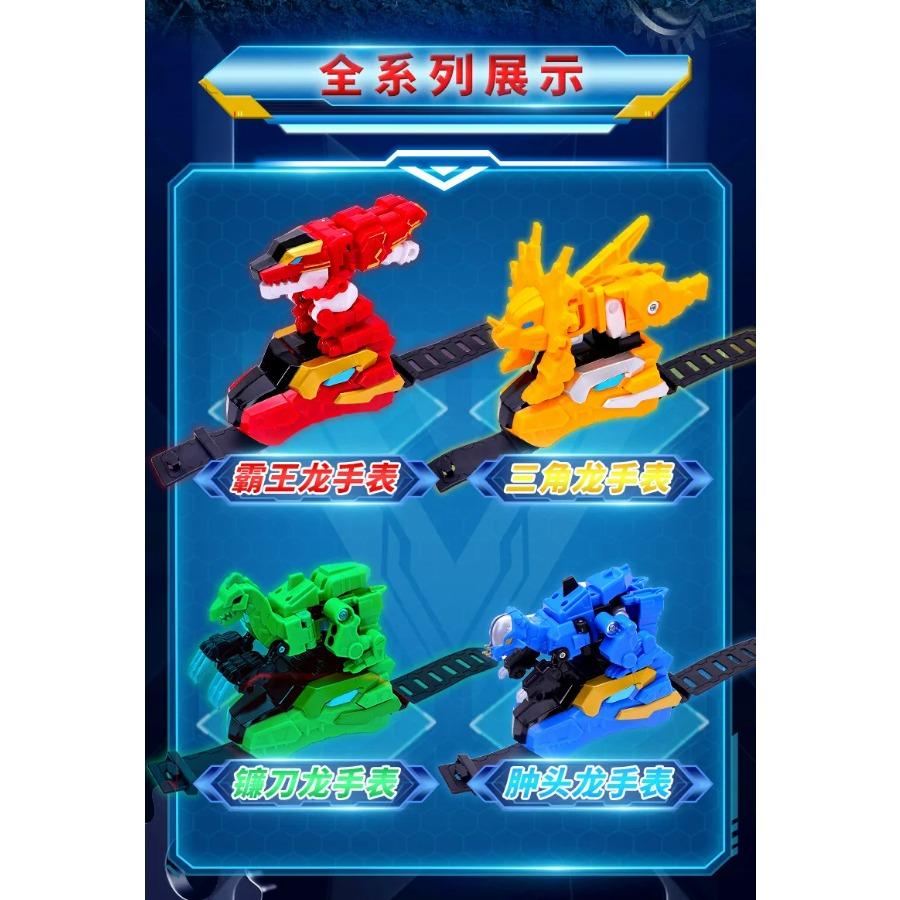 Exploding Dragon Chariot X3 Dinosaur Chariot Integrated Deformation Mecha Shining Dragon Yan Robot Ejection Transformation Watch