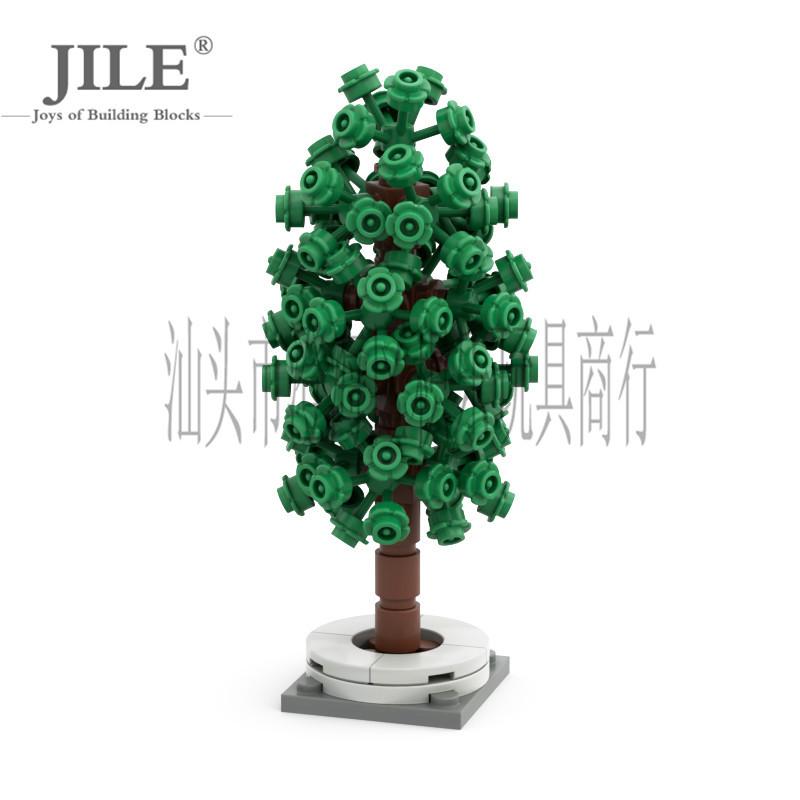 Domestic building block plant scene accessories: five-petal flower tree, hydrangea, tree house, wedding courtyard decorative additions