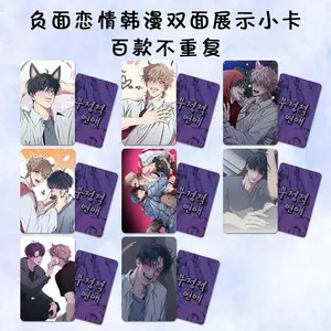8 Pcs/set New BL Manhwa Male Male Love Lomo Cards Tae Yoon,Jae Min HD Photocard Postcard Fans Decorate Cosplay Gift