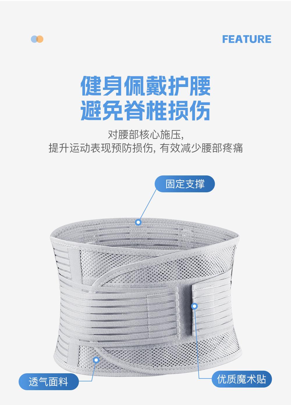 Weilike Training Protective Gear Lumbar Support Belt with Steel Plate Support for Lumbar Discs, Summer Thin Breathable Waist Support