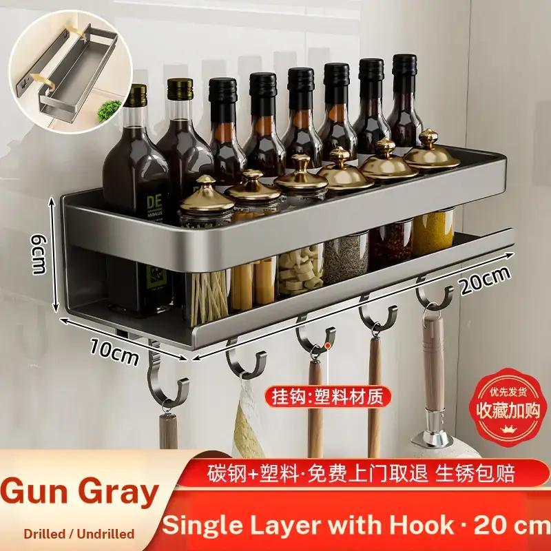 Wall-Mounted Kitchen Storage Rack, No-Drill Spice Organizer, Oil Salt Sauce Vinegar Holder, Household Items Collection, Easy Installation