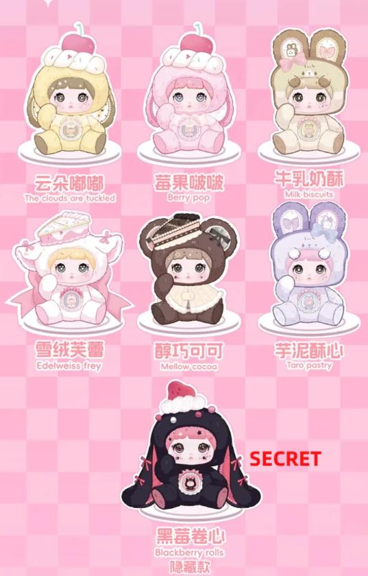 Nommi x Amarilith - A Bite Of Sweetheart Series Plush Blind Box