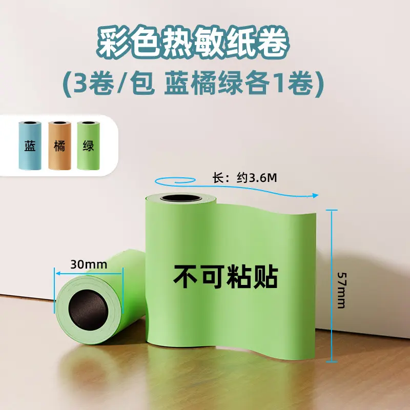 5 Rolls Color thermal paper