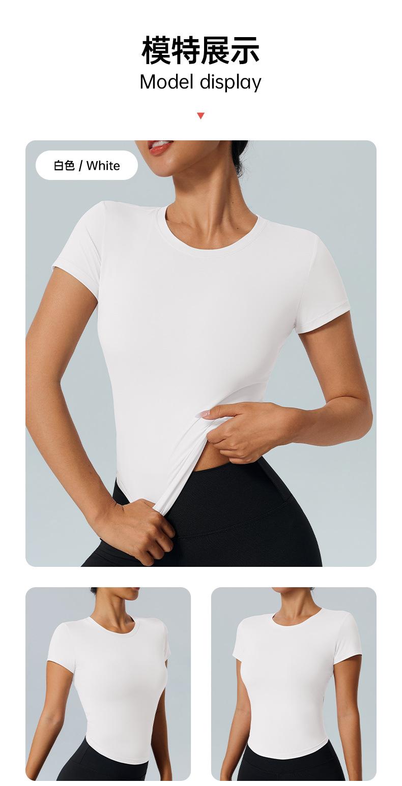 Outdoor fitness top yoga wear round neck short sleeve quick-dry tight-fitting versatile running yoga sports short sleeve T-shirt for women Light Compression