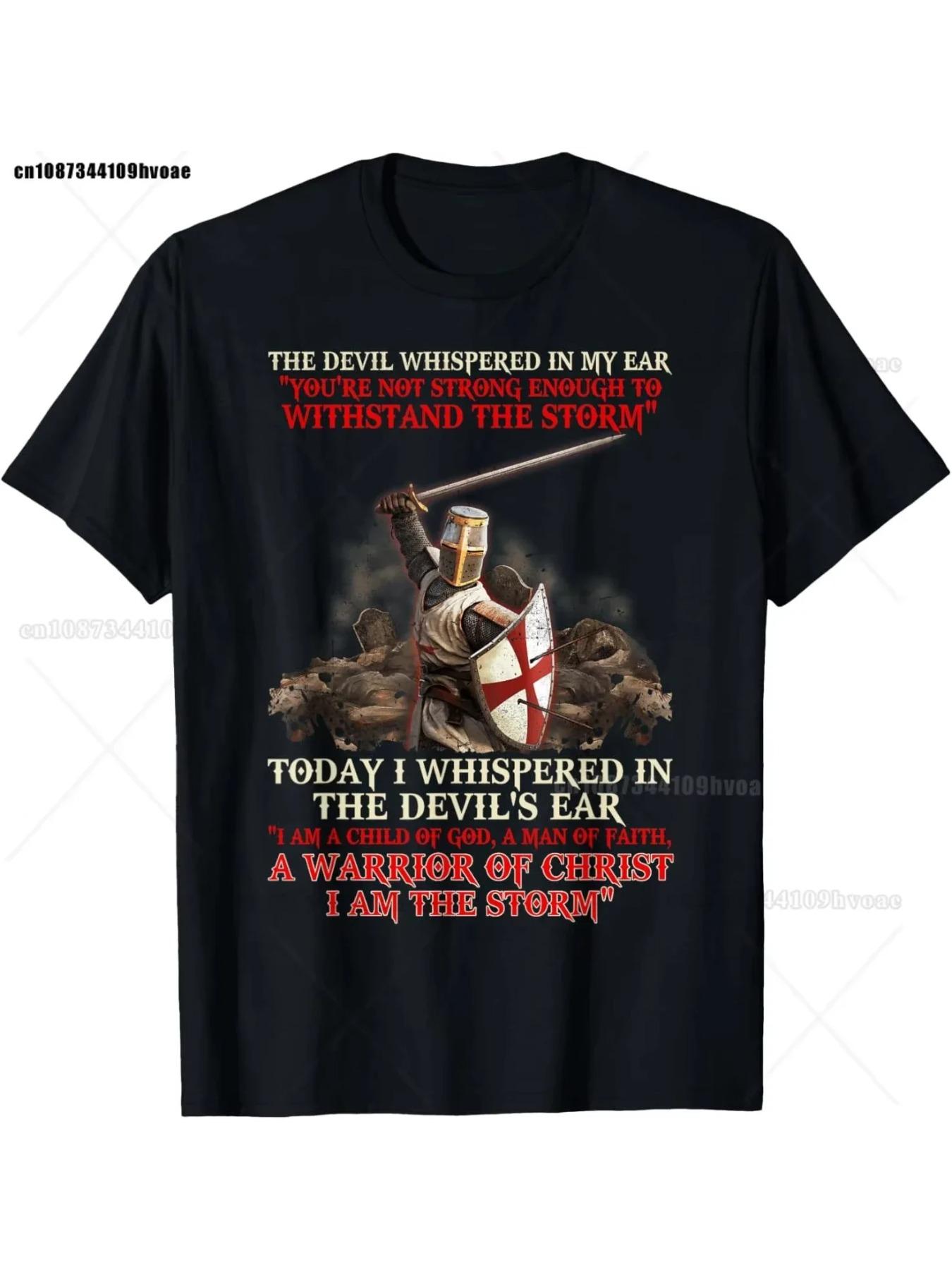 Templar Knight T-shirt, Deus Vult Vault Knight Templar Cross T-shirt, Street Fashion Comfortable Unisex Short-sleeved Casual Top