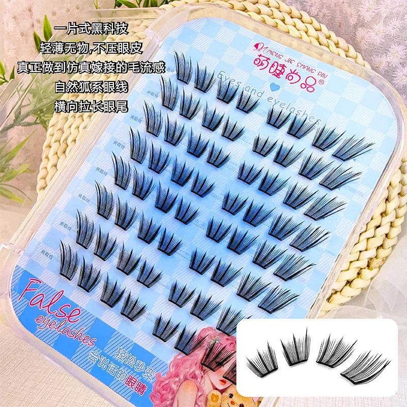 No Glue Self-Adhesive False Eyelashes Natural Curled Doll Eyes Thickening l Voluminous Winged Individual Lashes  For Daily Use 10-12mm