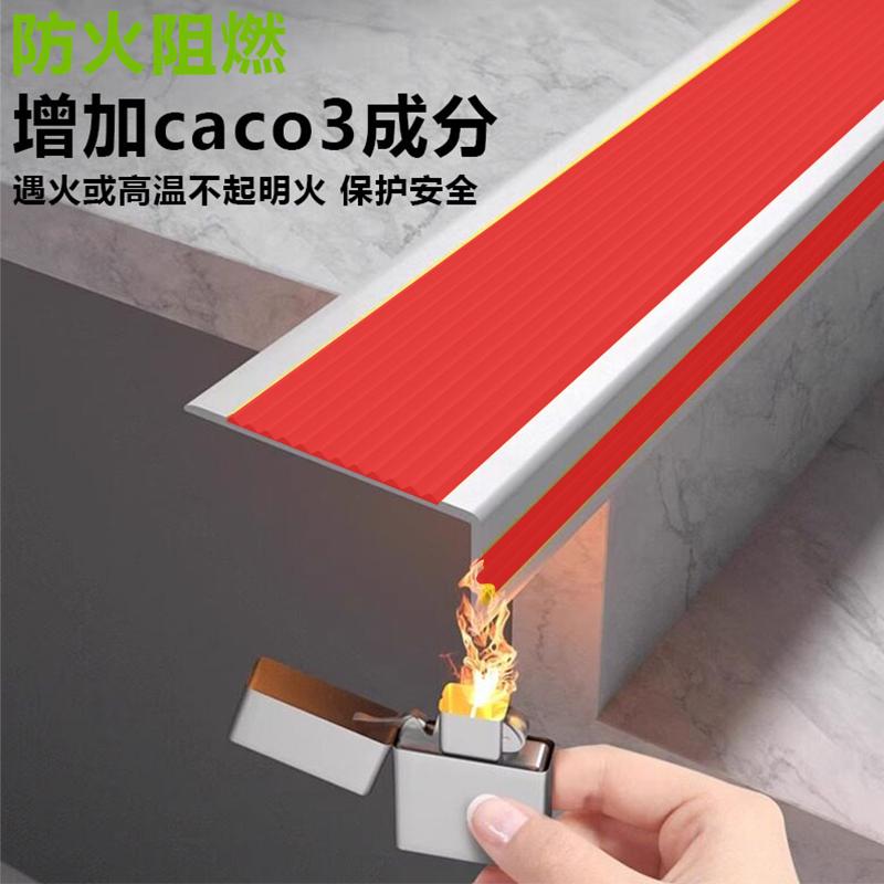 Stair Non-Slip Strip L-Type, Self-Adhesive Thick Outdoor Anti-Slip Tape, PVC Stair Step Grip, 6x3cm, 10m Roll, Slope Safety Strip