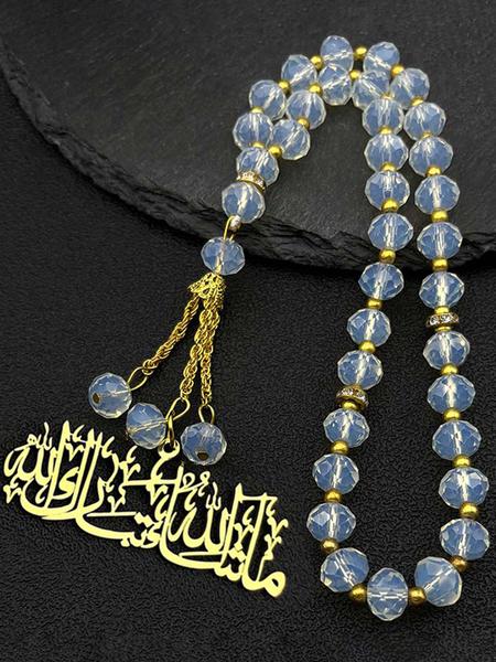 Islamic Muslim Allah Quran Big Car Pendant for Women Men Stainless Steel Gold Color Arabic Quotes 33 Glass Beads Chain