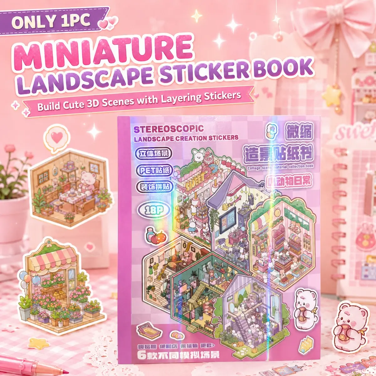 Miniature Scene Collection Book, 6 Simulation Scenes, DIY Craft Stickers, Cartoon House Decals, Handmade Paper Crafts Supplies