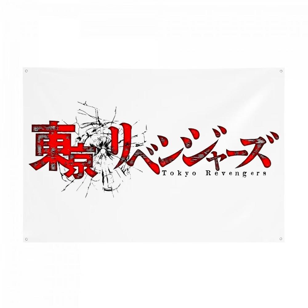 T-Tokyo R-Revengers Anime Flags Turn Any Space Into a Party Instantly | Microfiber Festival Banner Indoor Outdoor Hanging Decor | For Bedroom Living Room Bar Garden Party