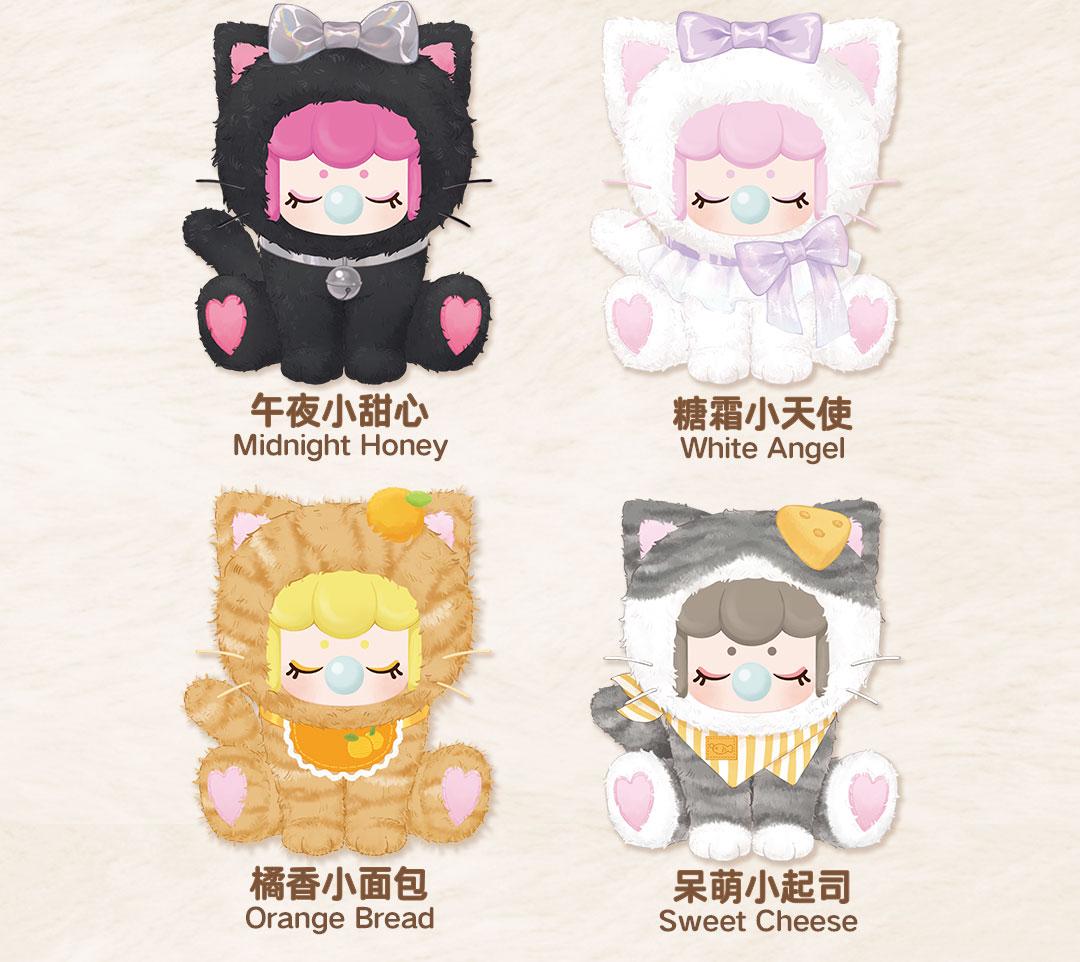 1093. Nanci Tea Time Kitties Series Plush Blind Box