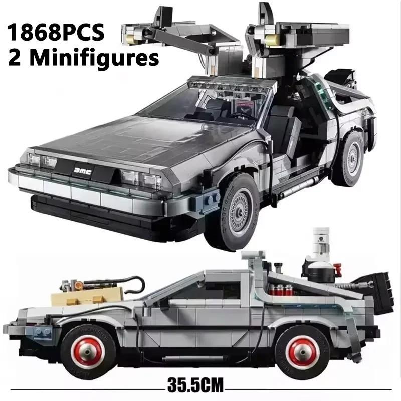 1872 Pieces Back to the Future Time Machine Building Blocks, Collectible Car Tech Model Kit, Birthday Toy Gift for Kids