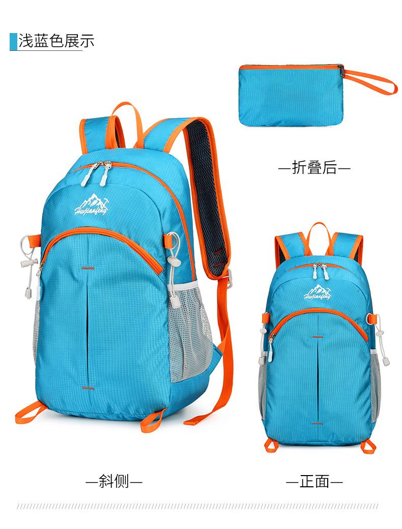 Ultra Light Foldable Backpack - Water-Resistant Large Capacity Sports & Outdoor Bag for Hiking, Camping Activities, Ultra Light Backpack