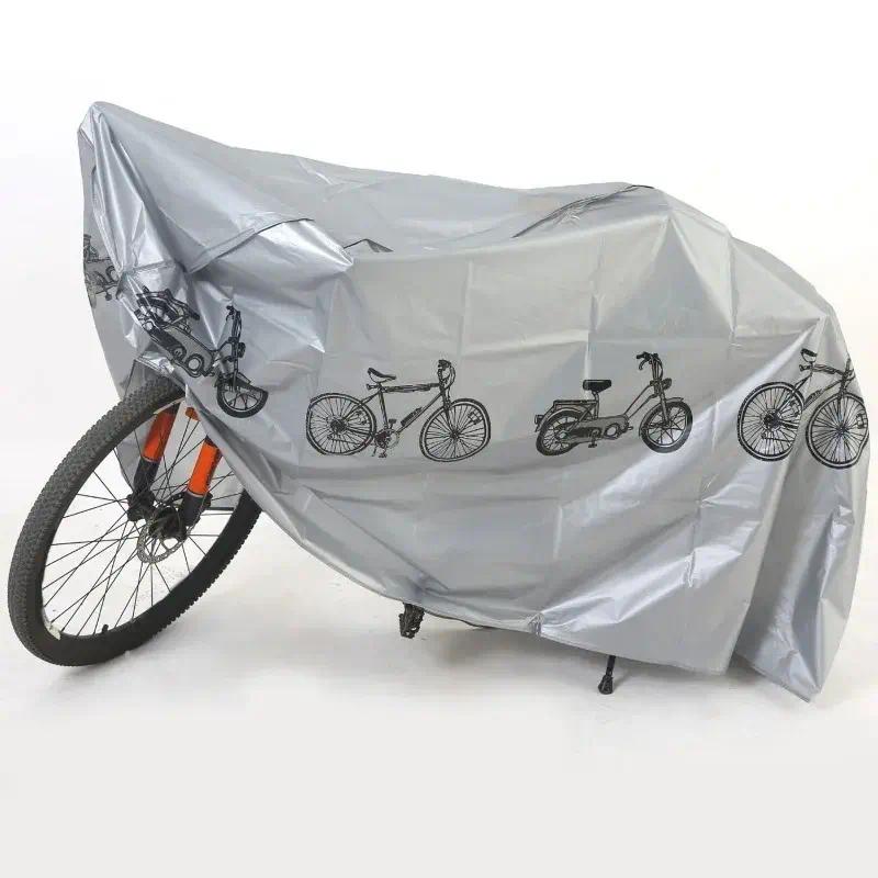 All-Weather Universal Bike Cover for Outdoor Storage, UV Protection Dust & Wind Resistant, Heavy-Duty Bicycle Shield Cover