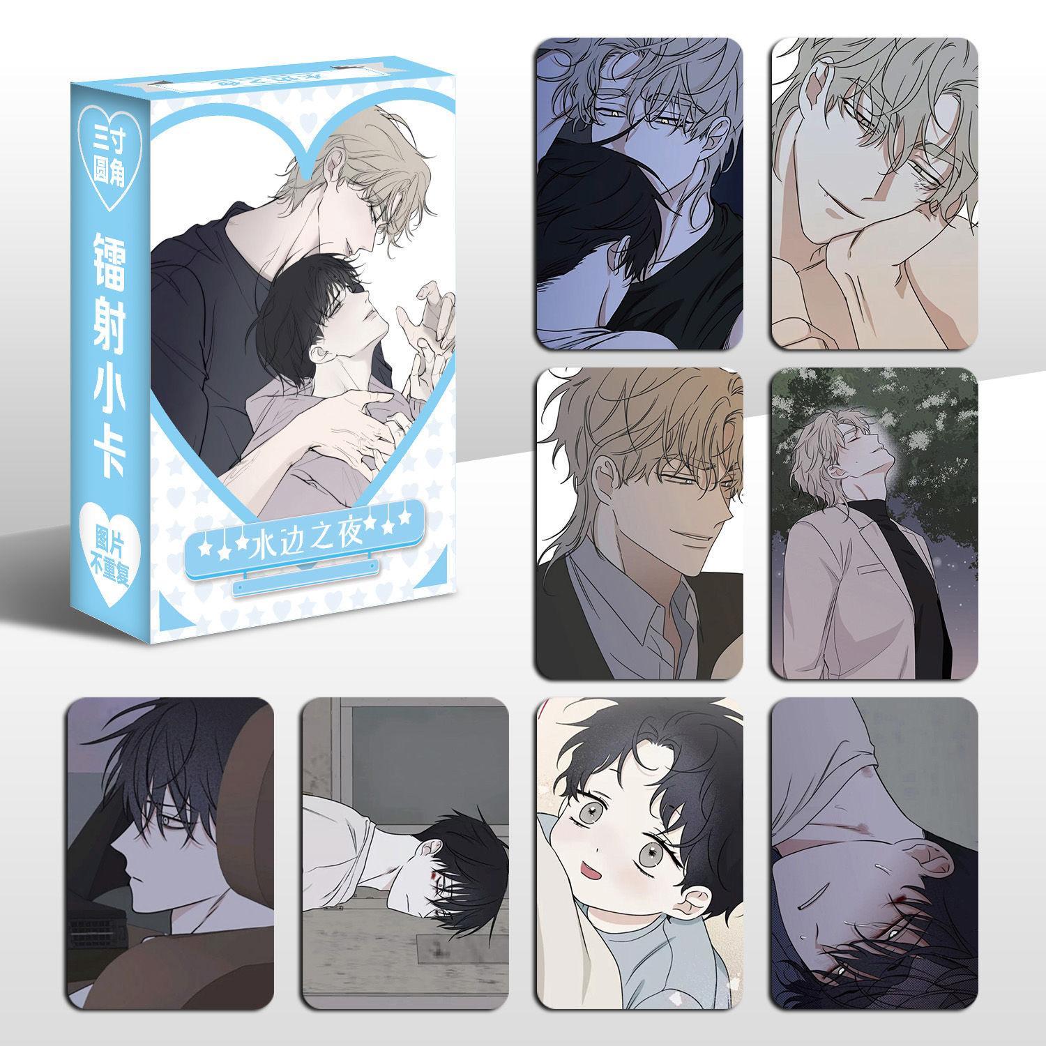 55 Pcs/Set Korean Manga Laser Small Card Yeo Taeju, Kim Euihyun Lomo Cards HD Photocard Cosplay Gift