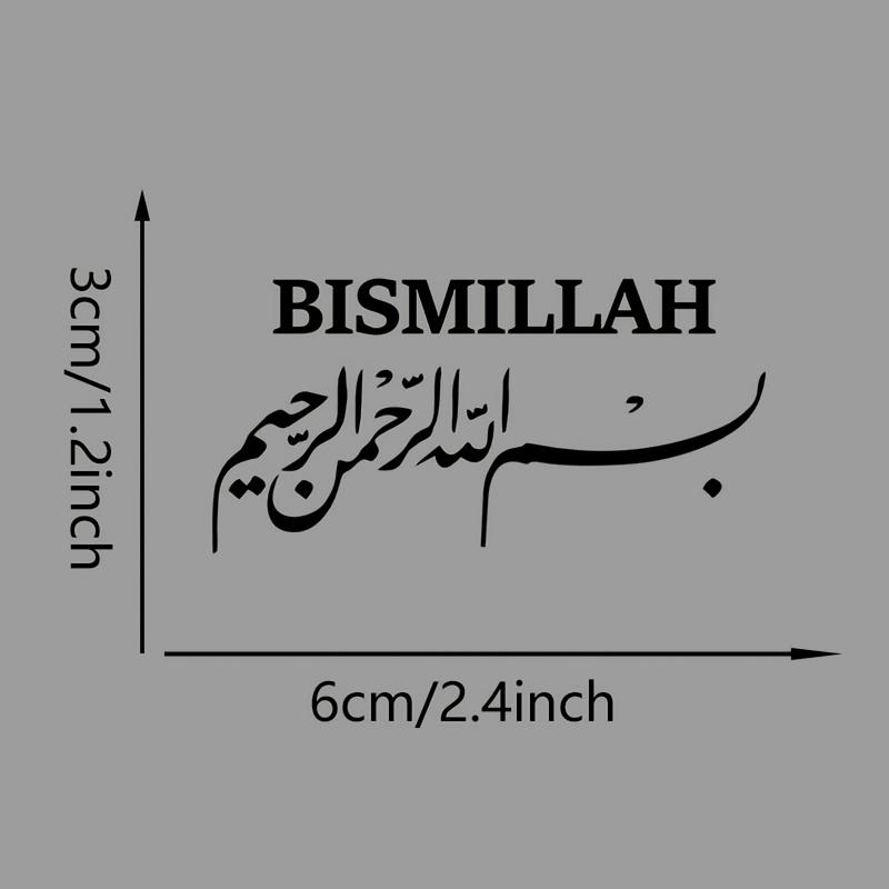 1pc Arabic Islamic Car Sticker | Die-Cut Waterproof Vinyl Sticker for Hard Hat, Laptop, Water, Phone Case, Cars | Self-adhesive, Glossy End, Suitable for Wood, Glass, Metal, Ceramic Surfaces
