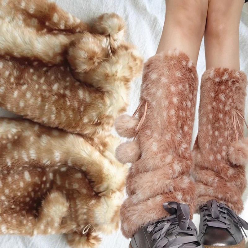 Autumn and Winter Cute Plush Leg Cover Warm Deer Print Faux Fur Plush Leg Warmers JK College Style Cosplay Boots Chrismas Gifts