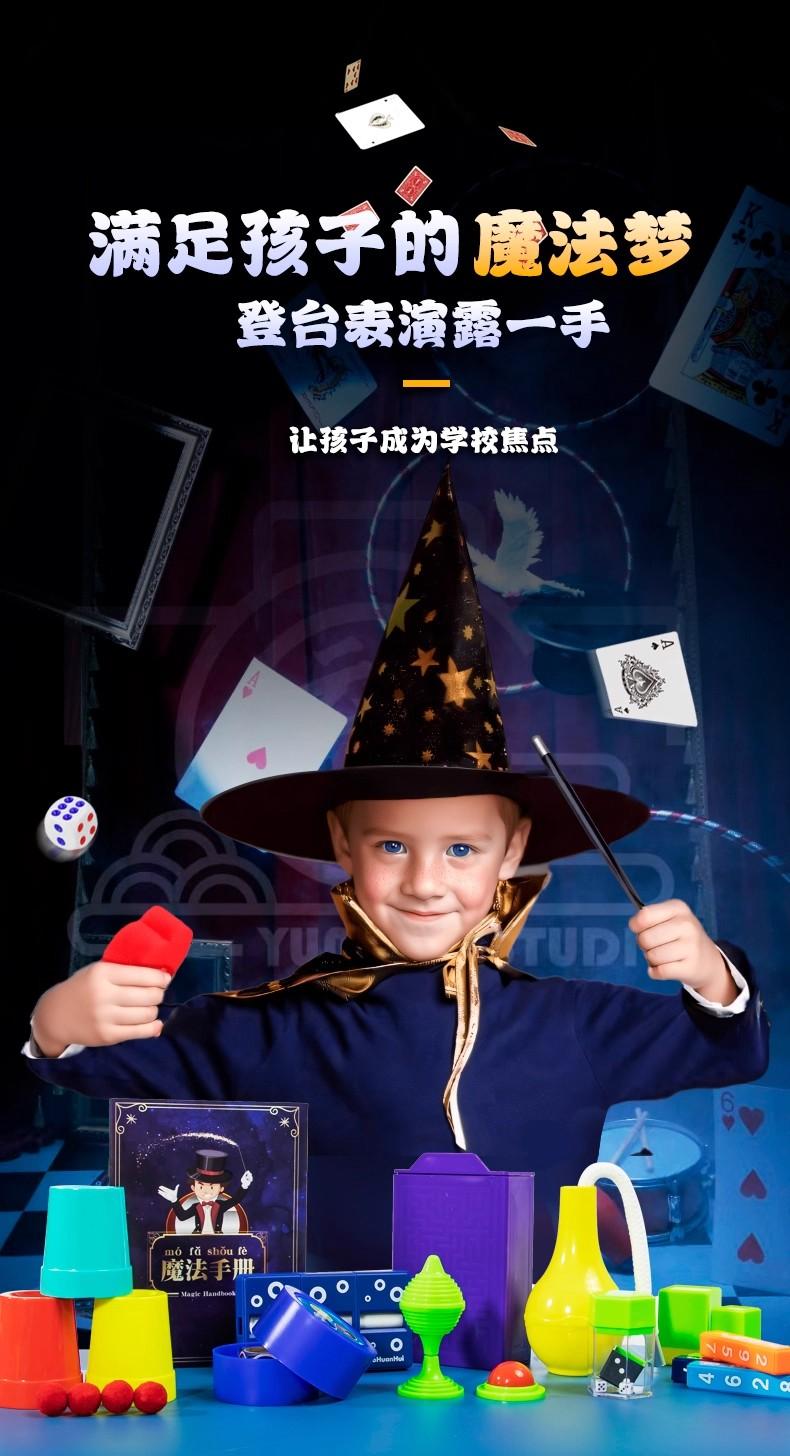 Magic Set: over 80 Kids Magic Tricks, Step-By-Step Video Tutorials, Professional Magician Instructions, Suitable for Boys and Girls