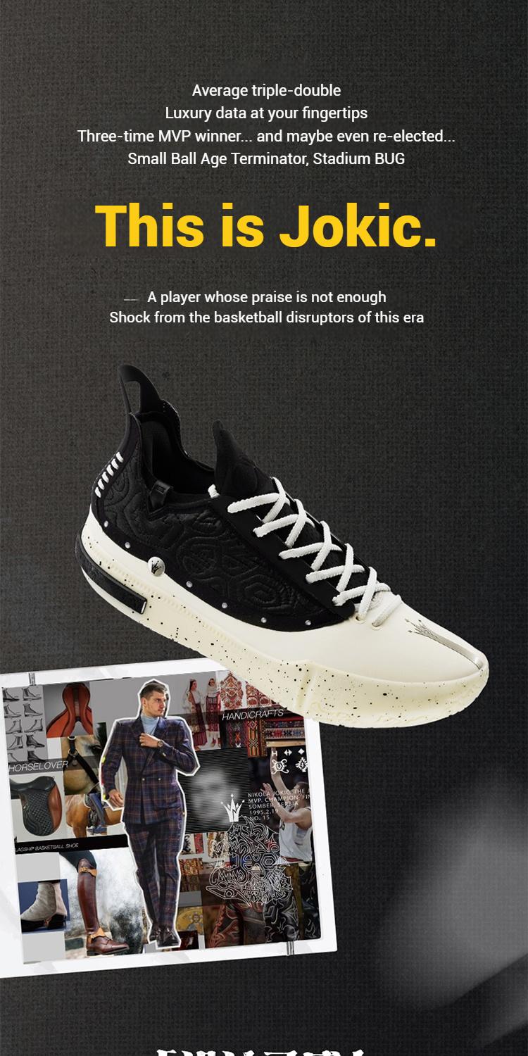 JOKERD ＜ULTIMATE＞T-pe　3rd　edition 361° Joker 1 GT Nikola Jokic Basketball Shoes for Men High Top