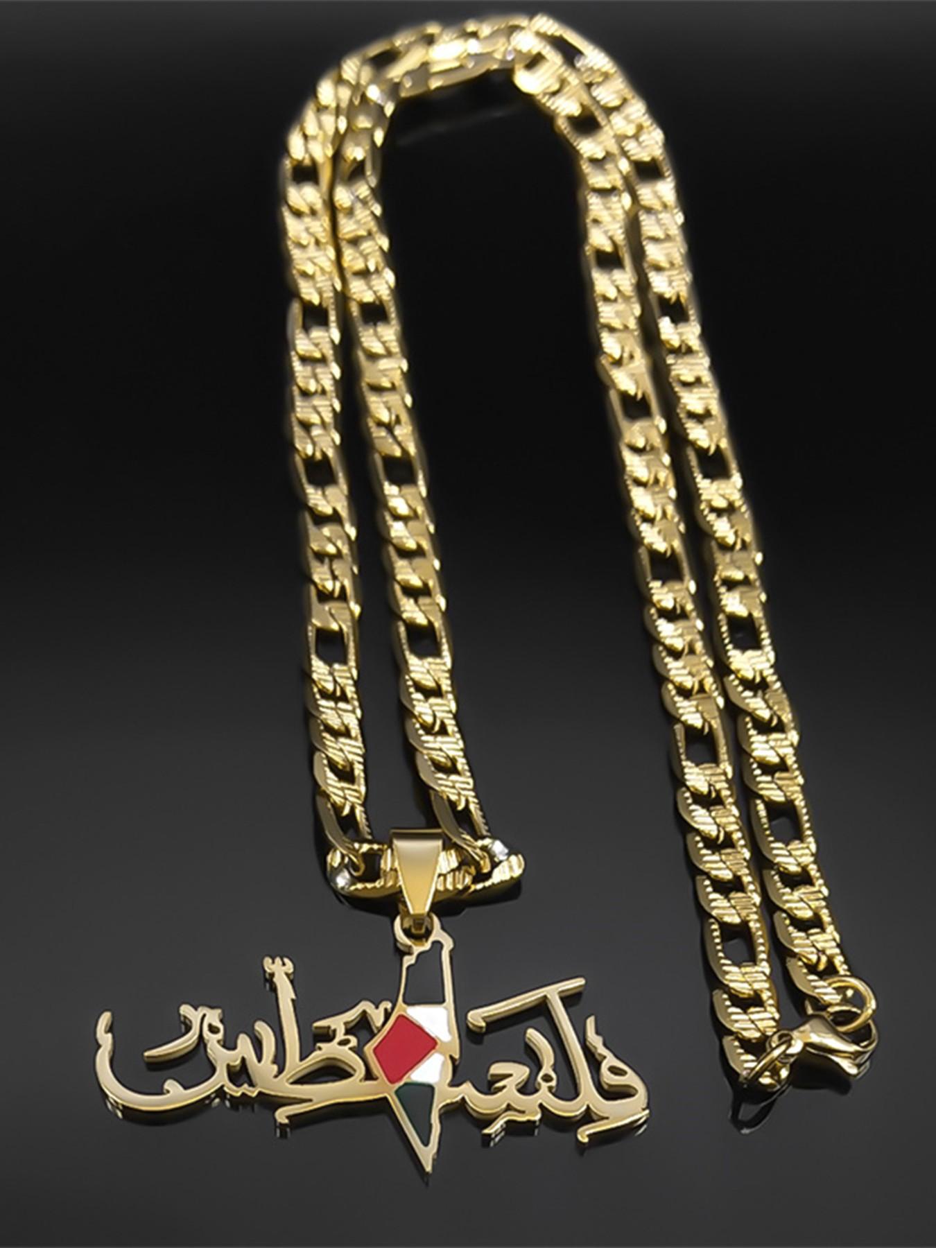 Arbic Enamel Palestine Map Flag Pendant Necklace for Men Stainless Steel Palestinian Ethnic Country Geography