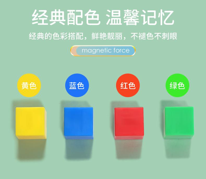 Versatile Rubik's Cube Building Blocks Magnetic Attraction Stereoscopic Magnetic Slices Gift for Good Friends