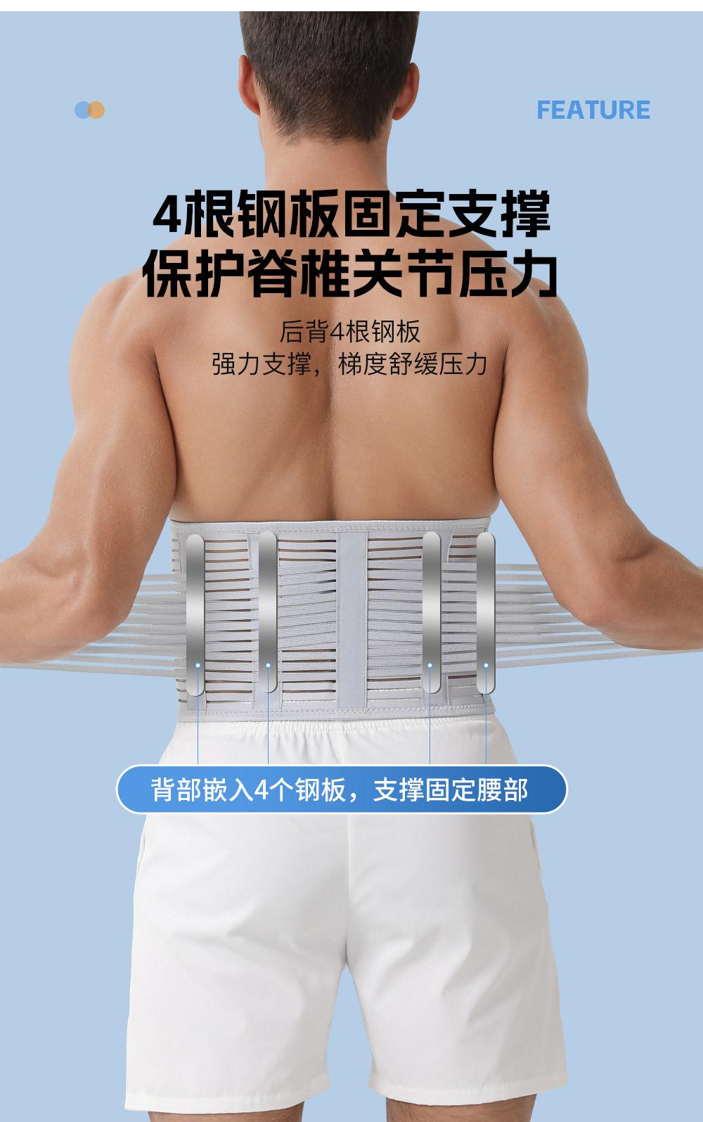 Weilike Training Protective Gear Lumbar Support Belt with Steel Plate Support for Lumbar Discs, Summer Thin Breathable Waist Support