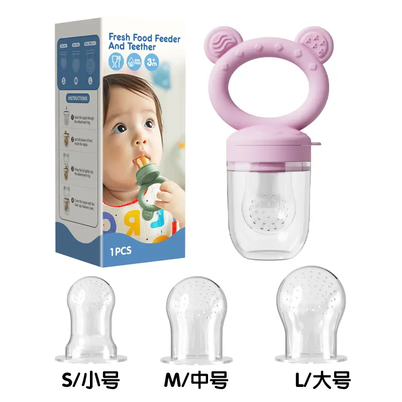 Unisex Cute Bear Food Grade Silicone Baby Fresh Food Feeder, Teething Aid with S/M/L Silicone Sac Replacements, BPA-Free Toddler Pacifier for Fruit & Frozen Puree