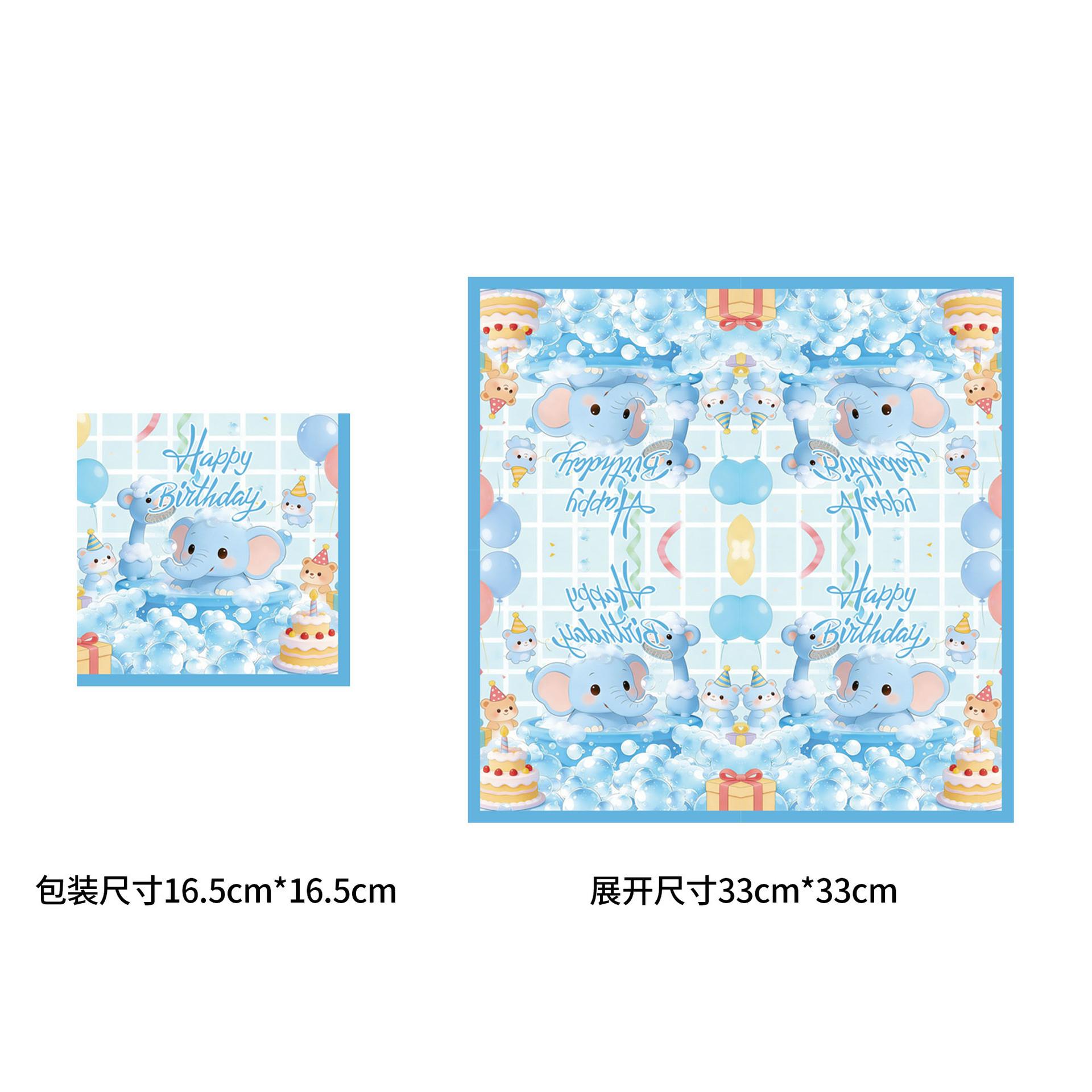 Cute elephant bath theme birthday party party arrangement set disposable paper plate paper cup paper towel tableware