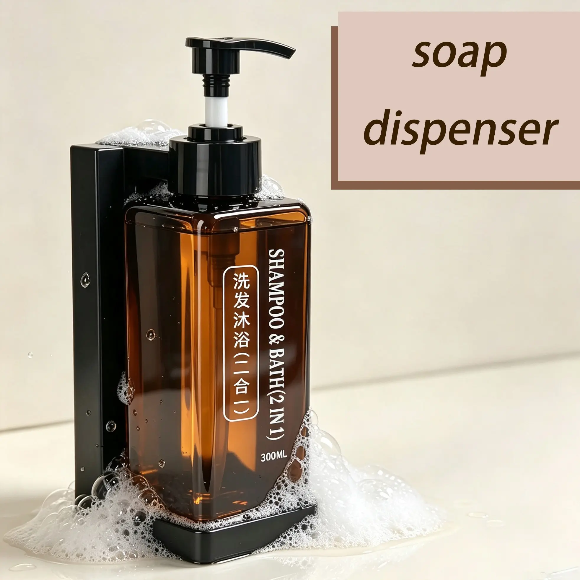 Transparent Wall-Mounted Soap Dispenser, Large Capacity 300ML, Push-Down Refillable, Bathroom Organizer, Home Hotel Use