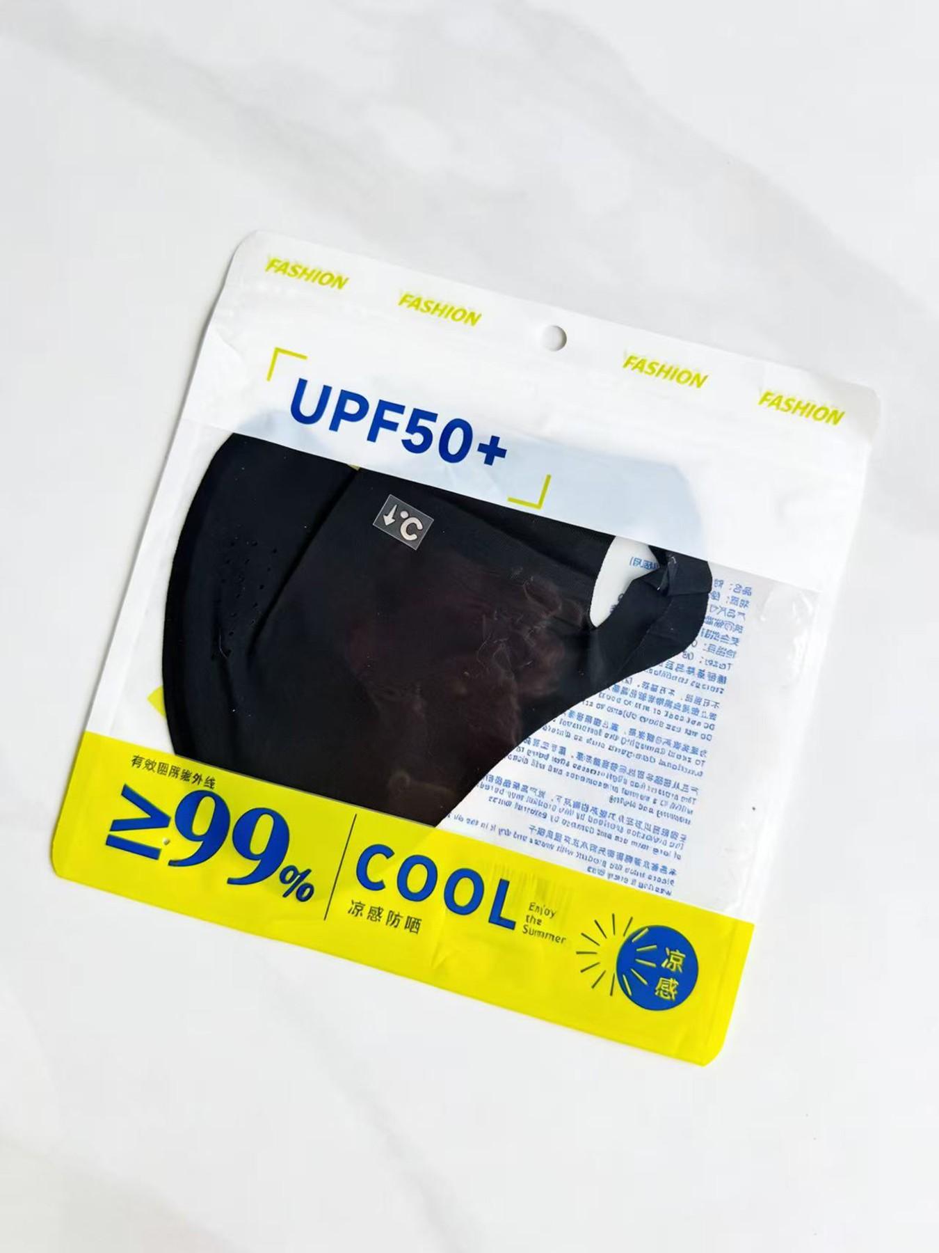 Full Face Sun Protection Mask, Antibacterial UV Blocking Ice Silk, Casual Solid Pattern, Ideal for Outdoor Use, Comfortable Fit