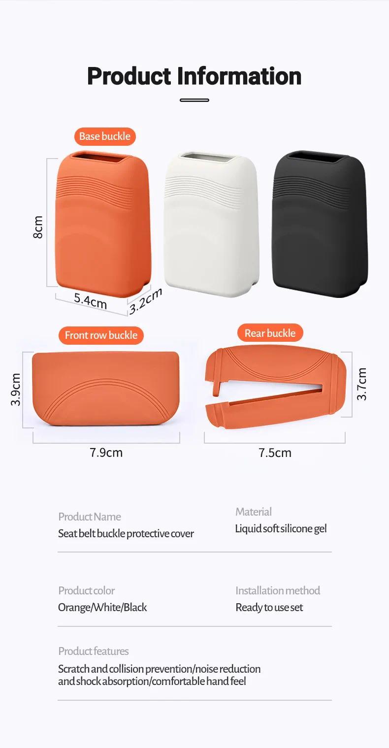 Universal Car Seat Belt Socket Protective Cover Silicone Car Safety Seat Belt Anti-Scratch Cover Button protective case