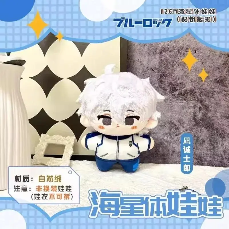 Anime BLUE LOCK Cosplay Michel Caesar Nagi Seishiro Mikage Reo Bachira Meguru Chigiri Hyoma Backpack Pendant Plush Keychain Gift