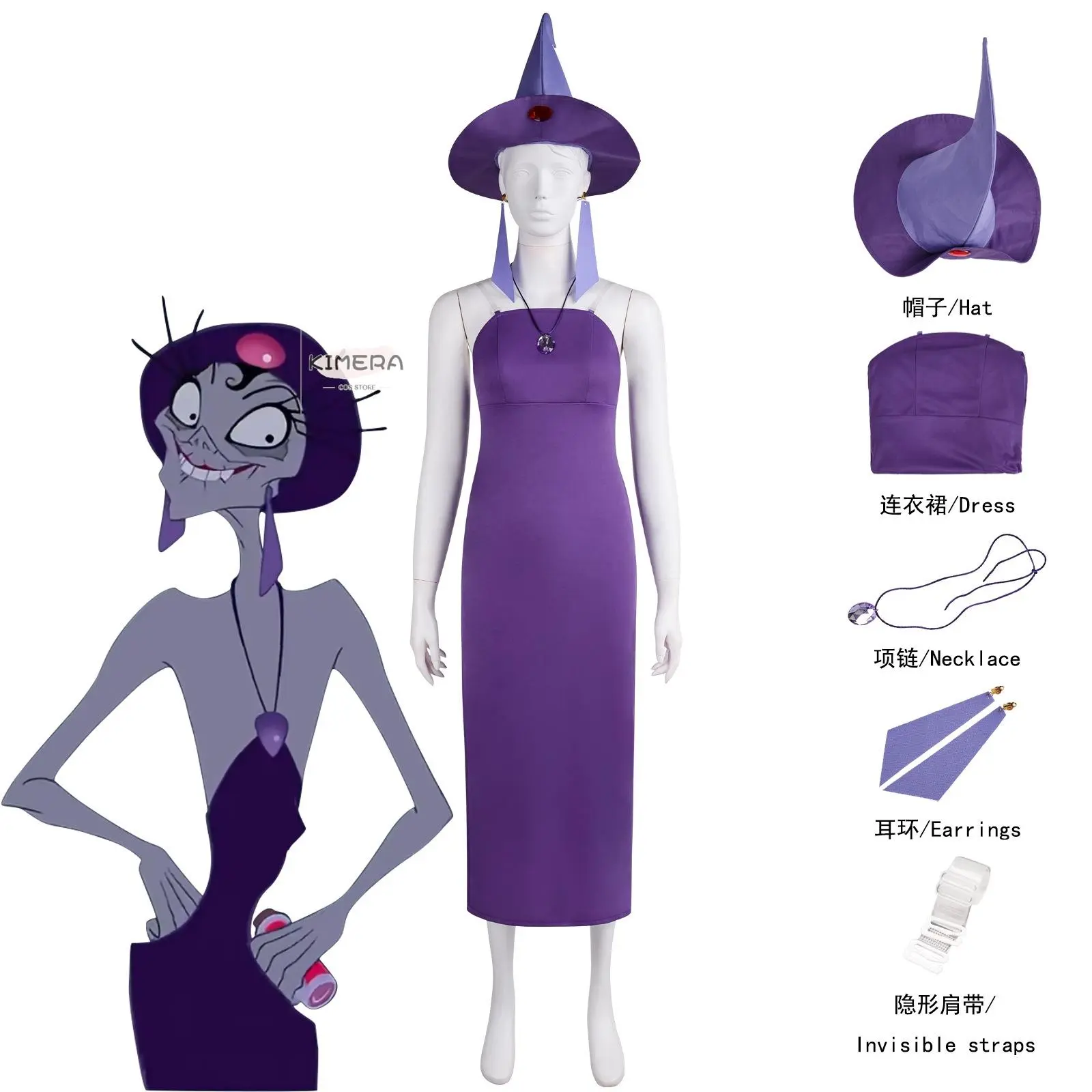 Anime cosplay déguisement  Yzmaa Cosplay Costume Dress Purple Outfit Women Halloween Cartoon Sorceress Evil Movie Villains