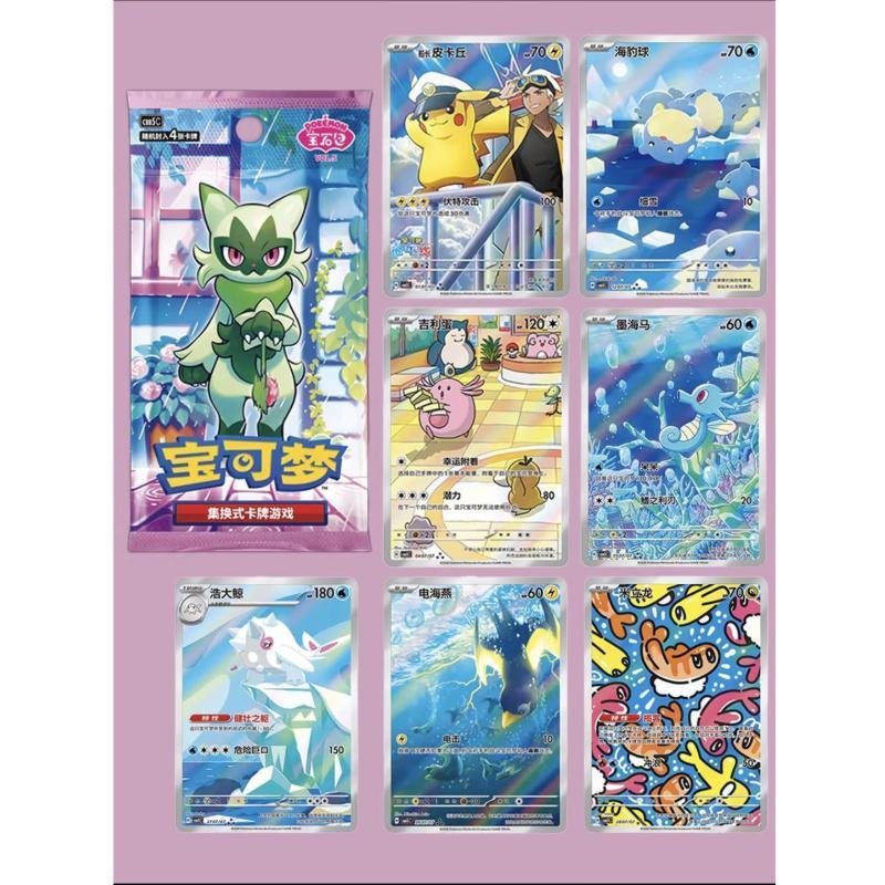 2026 NEW RELEASE Gem Pack Vol.5 Pokemon TCG Exclusive Chinese CBB5C Horizons Booster Box&Packs Sealed Possible to hit New Exclusive Chinese Captain Pikachu Floragato Crocalor Quaxwell 2026 NEW RELEASE Gem Pack Vol.5 Pokemon TCG Exclusive Chinese CBB5C Horizons Booster Box&Packs Sealed Possible to hit New Exclusive Chinese Captain Pikachu Floragato Crocalor Quaxwell