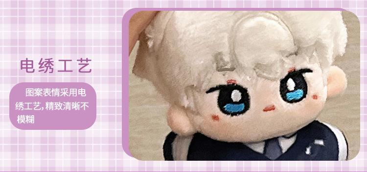 Love and deepspace; Anime Keychain Cosplay Rafayel; Xavier; Zayne; Accessories Plush Doll 10cm Soft Mini Plushie Dolls Pendant