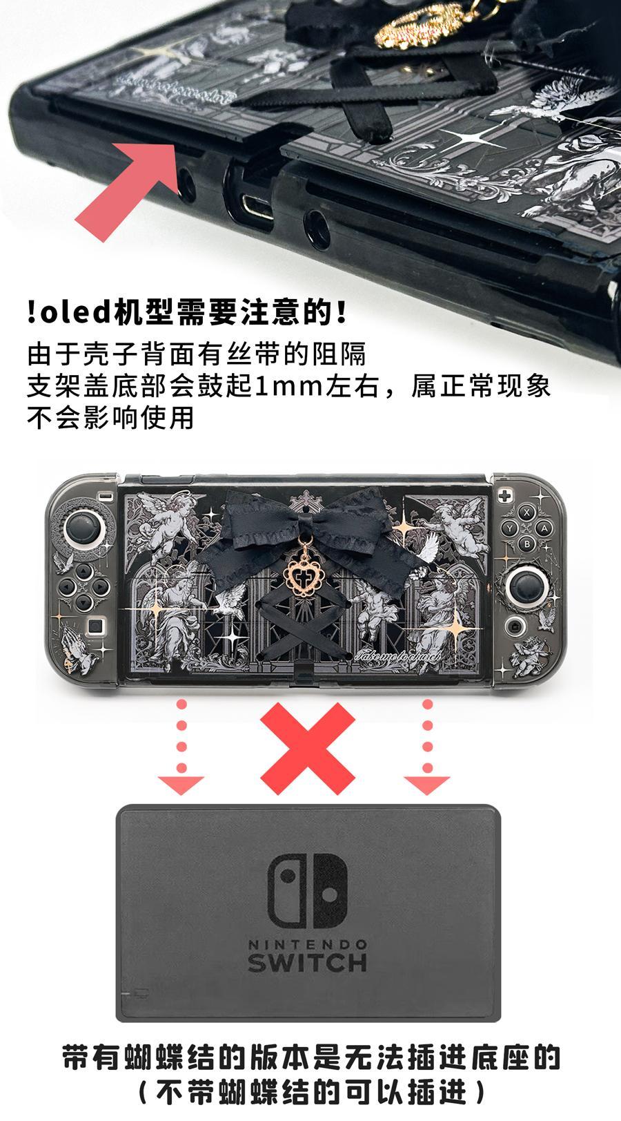 Gothic Cathedral Protective Case For Nintendo Switch / Oled / Switch 2 - Ornamental Hard Shell With Architectural Details