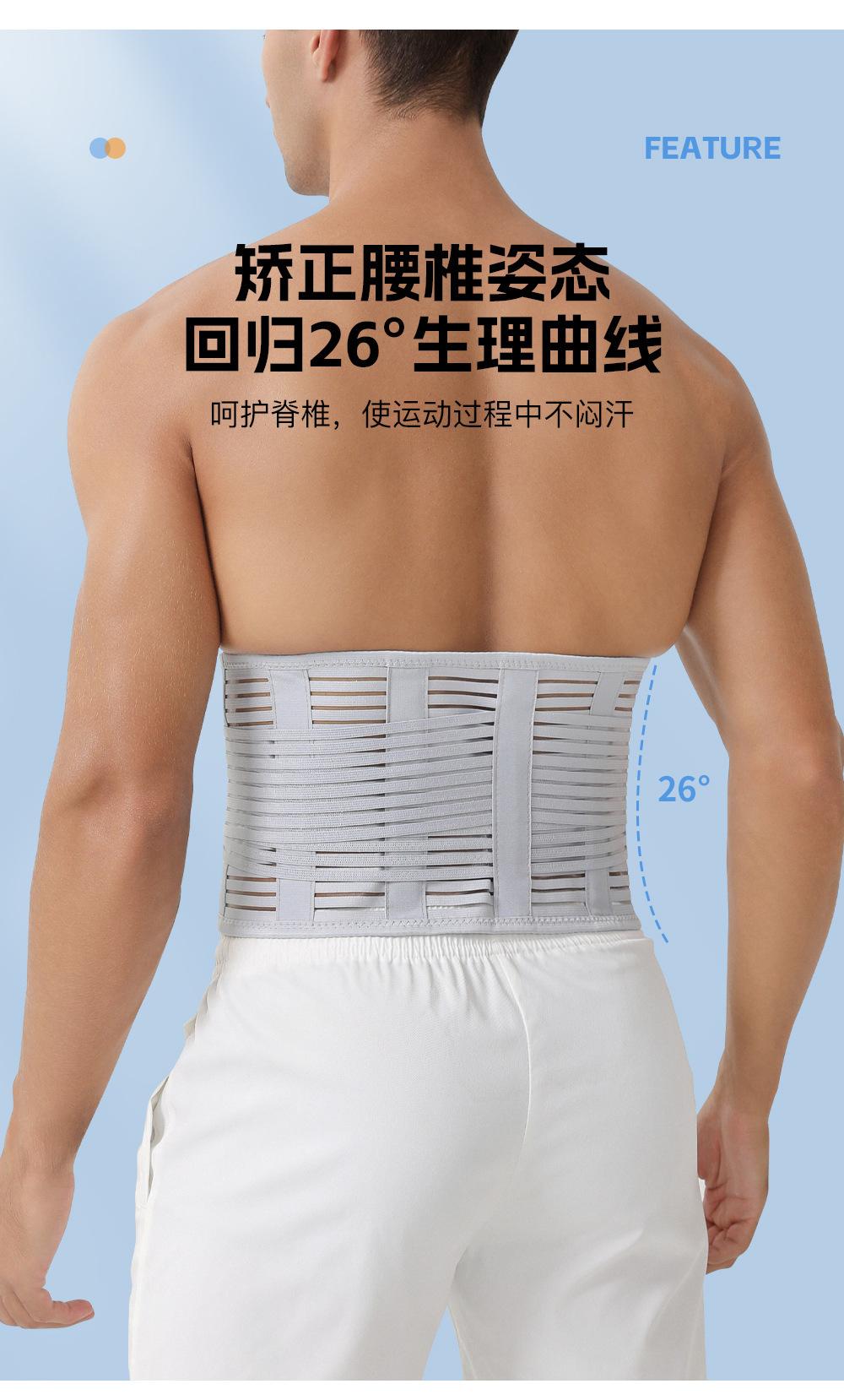 Weilike Training Protective Gear Lumbar Support Belt with Steel Plate Support for Lumbar Discs, Summer Thin Breathable Waist Support