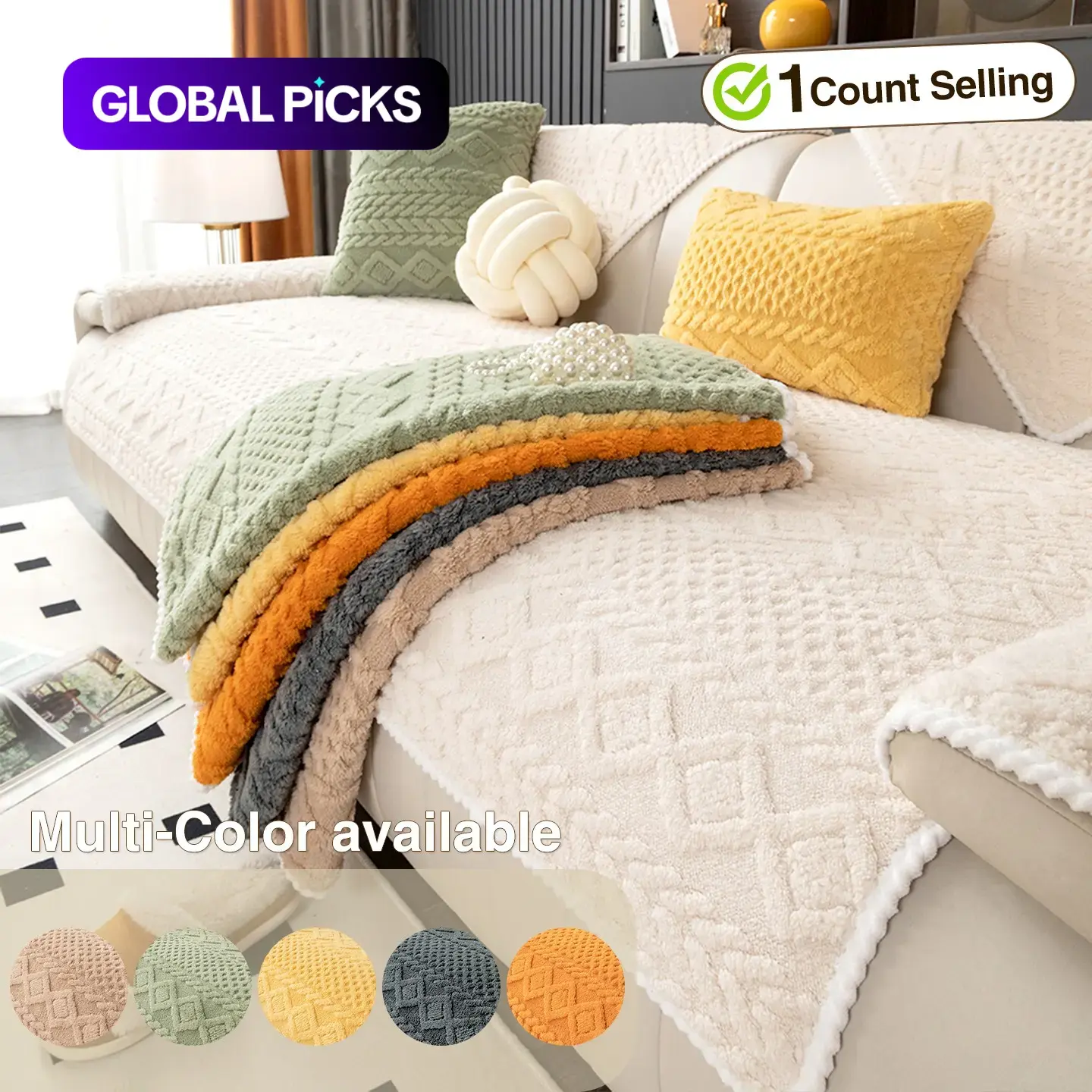 Solid Color Non-Slip Sofa Cover, Washable & Soft Couch Protector with Geometric Jacquard Design for Home & Living Room, Sofa Towel & Comfortable Throw Pillowcase, Furniture Protector #GLOBAL PICKS