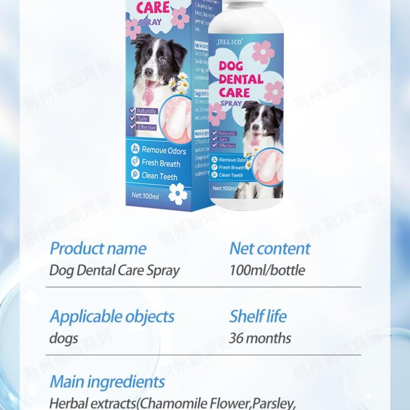 Pet Mint Oral Spray Mouthwash for Cats and Dogs, Fresh Breath Oral Care Solution, 100ML, Effective Odor Eliminator, Gentle Formula