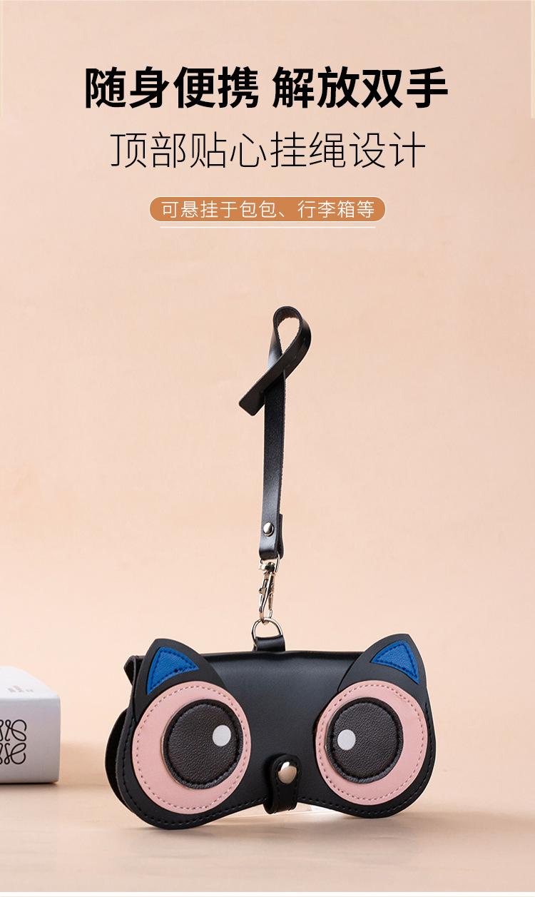 Portable glasses case, children's myopia glasses storage bag, hanging bag, cute cartoon glasses bag for students, sunglasses protective cover